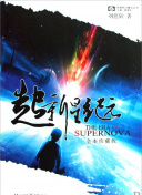 苍之骑士团角色推荐：最强阵容组合